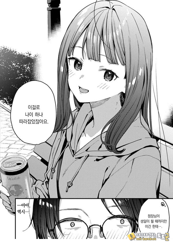 나만의 꽃-중편-