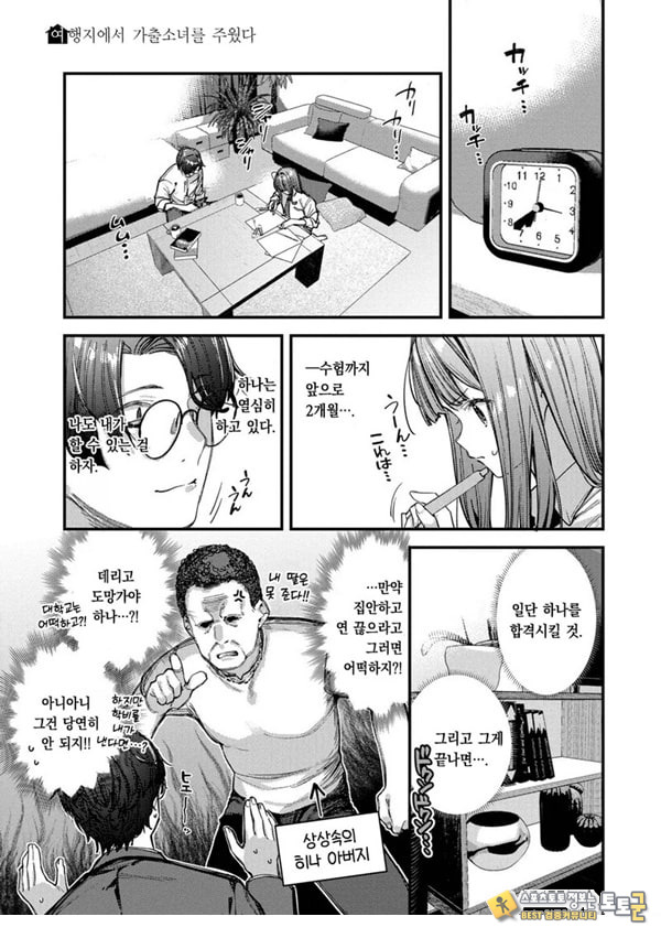 나만의 꽃-후편-