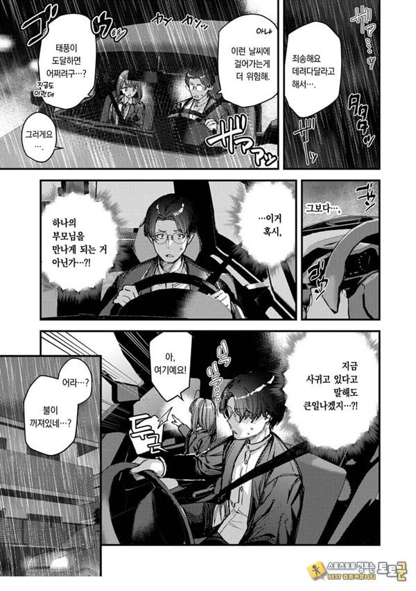 나만의 꽃-후편-