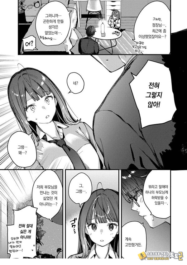 나만의 꽃-후편-
