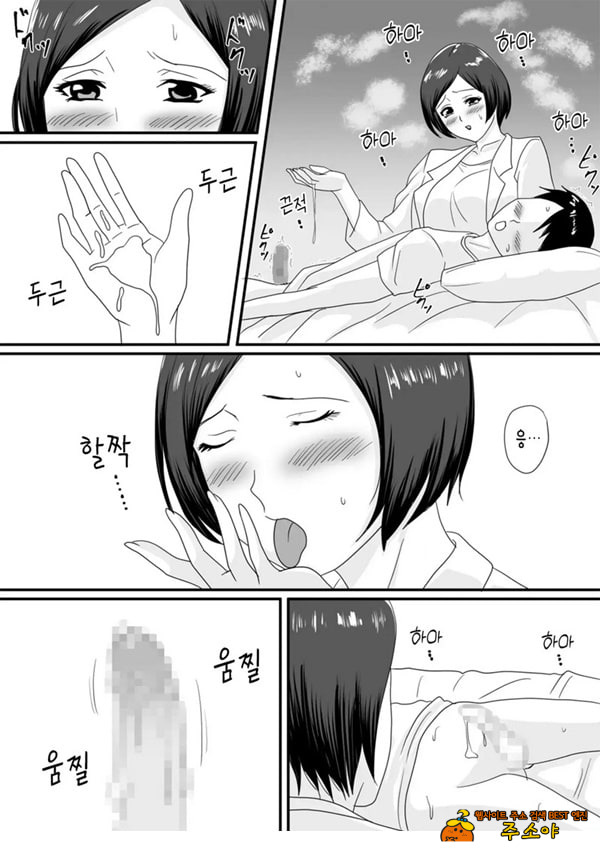 너가 바뀌는 계절