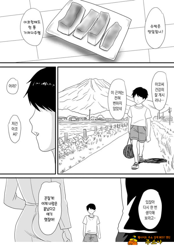 너가 바뀌는 계절