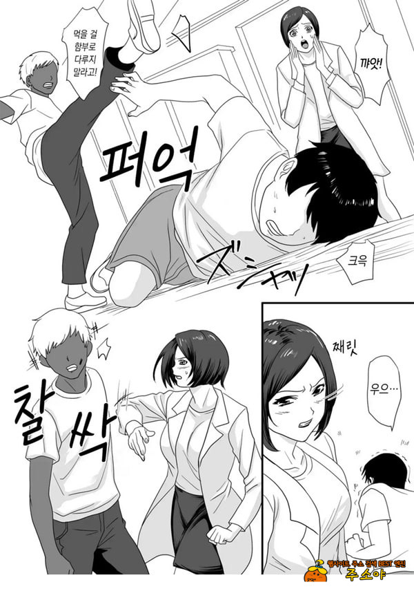 너가 바뀌는 계절