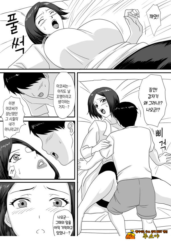 너가 바뀌는 계절