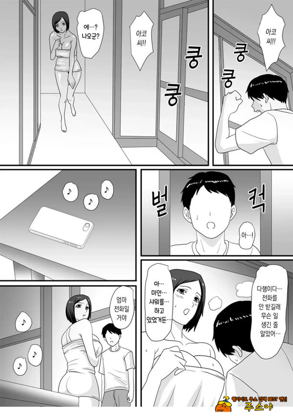 너가 바뀌는 계절