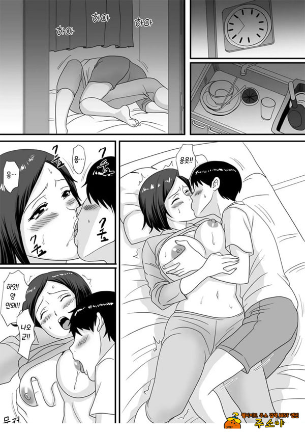 너가 바뀌는 계절
