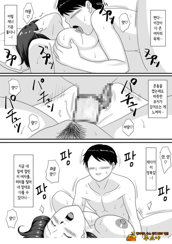 너가 바뀌는 계절