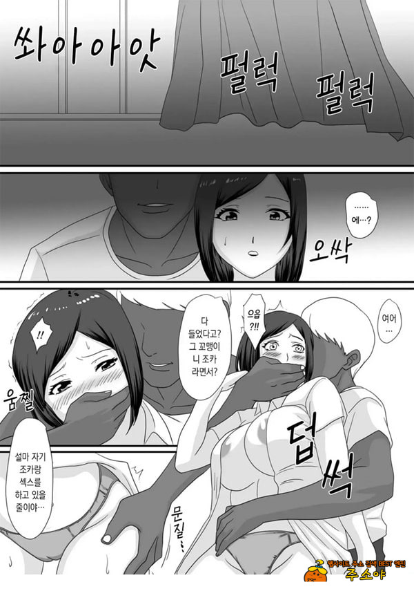 너가 바뀌는 계절