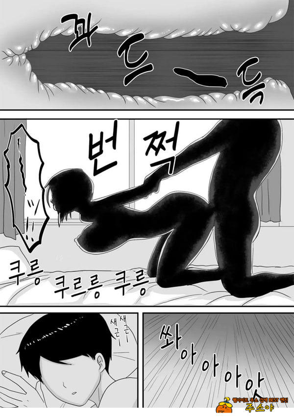 너가 바뀌는 계절