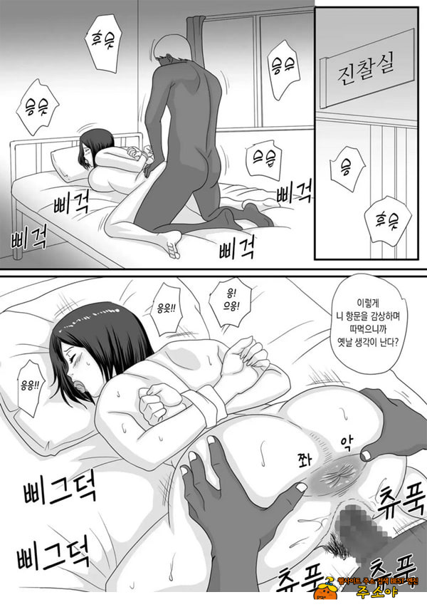 너가 바뀌는 계절