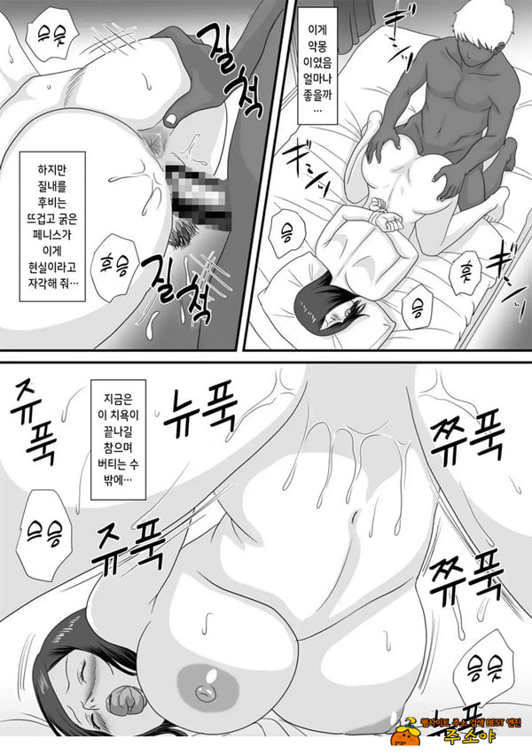너가 바뀌는 계절