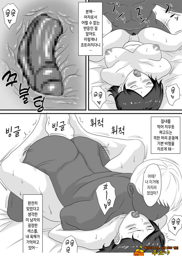 너가 바뀌는 계절