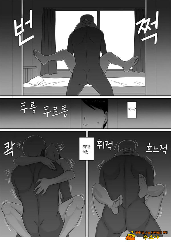 너가 바뀌는 계절