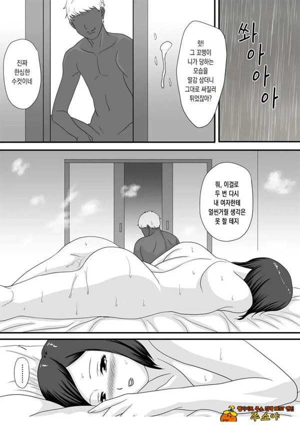 너가 바뀌는 계절