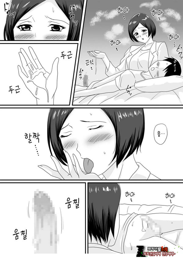 너가 바뀌는 계절