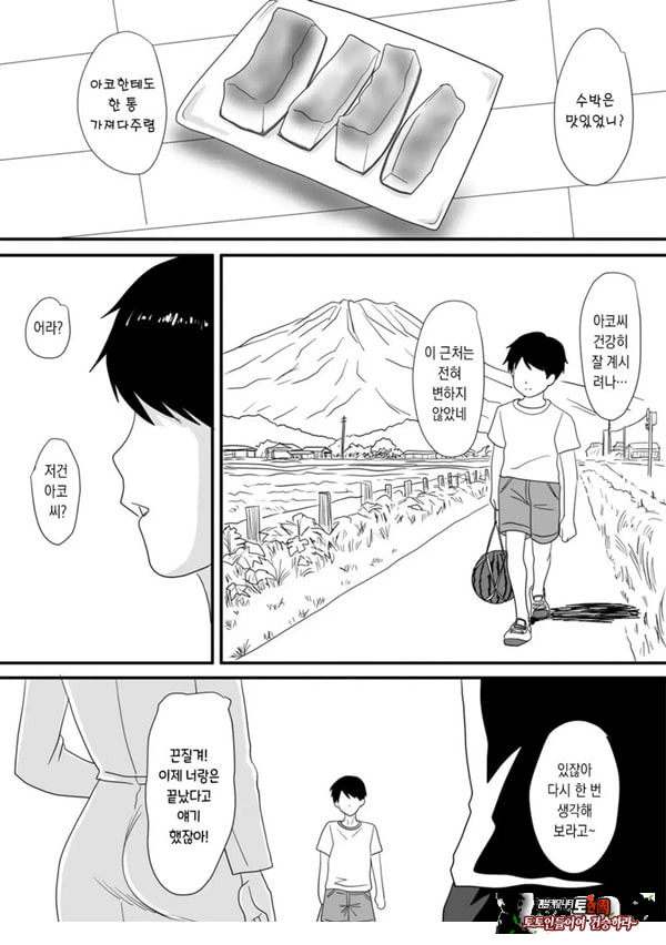 너가 바뀌는 계절