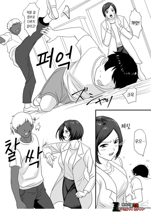 너가 바뀌는 계절