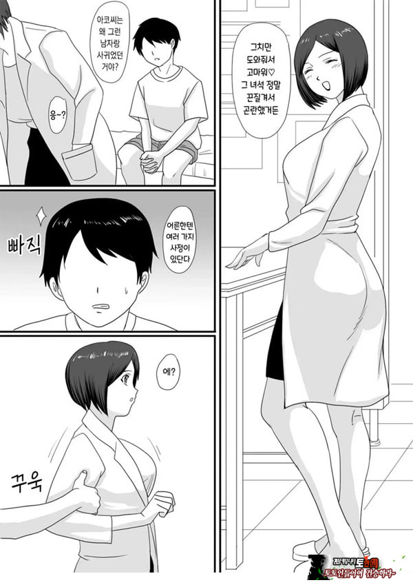 너가 바뀌는 계절