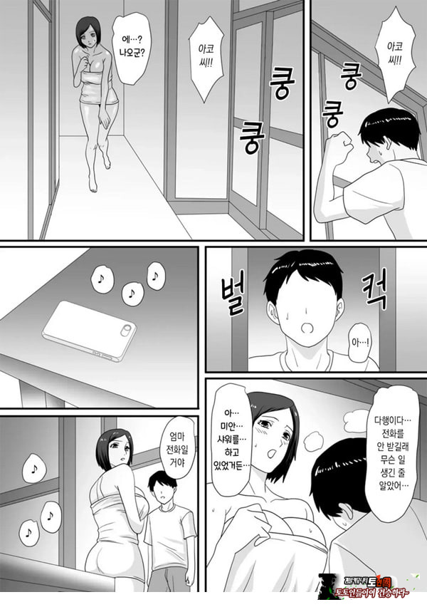 너가 바뀌는 계절