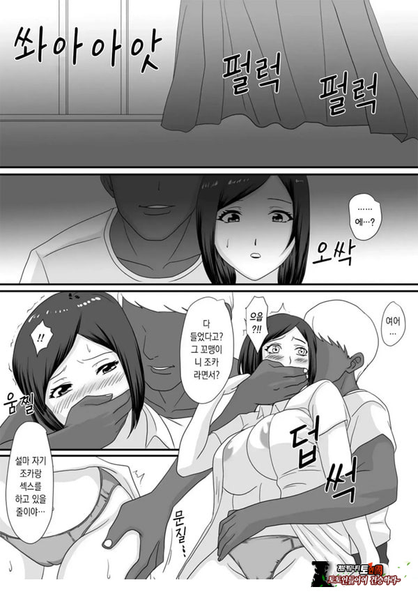 너가 바뀌는 계절