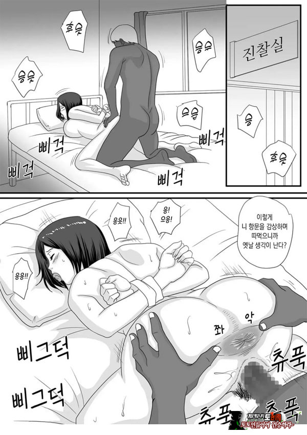 너가 바뀌는 계절