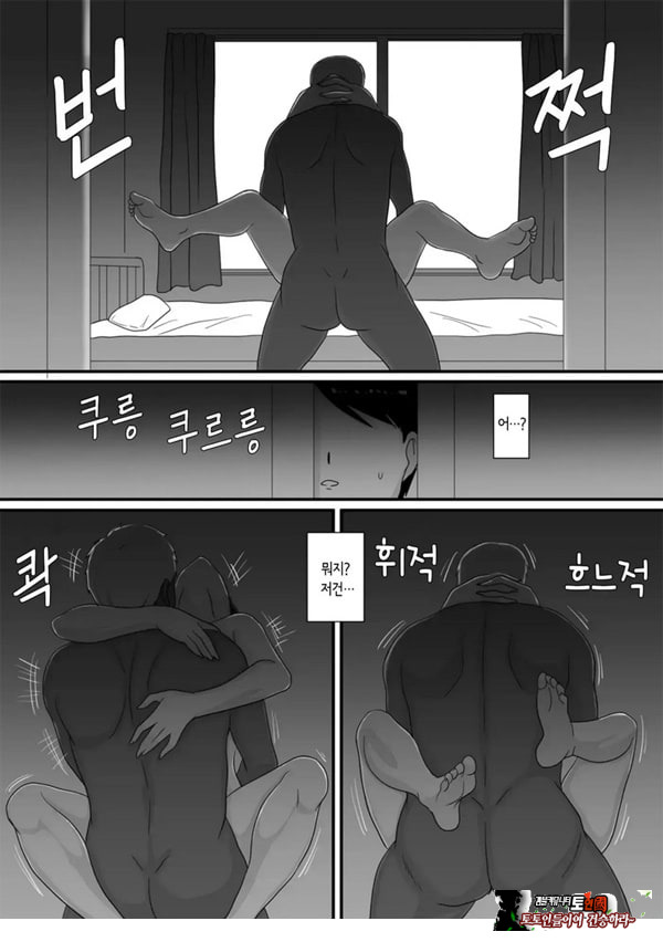 너가 바뀌는 계절
