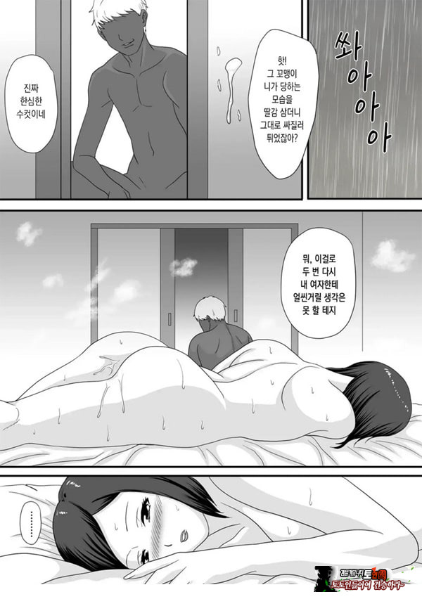 너가 바뀌는 계절