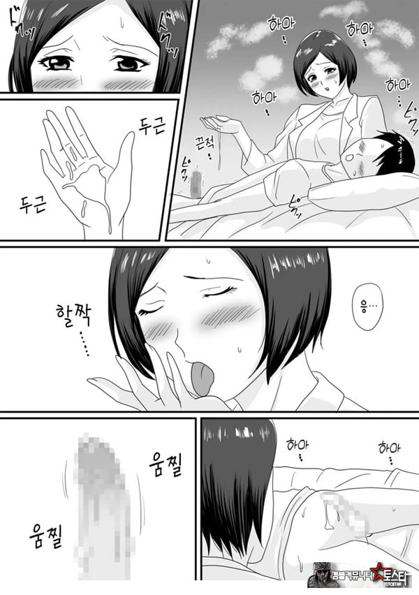 너가 바뀌는 계절
