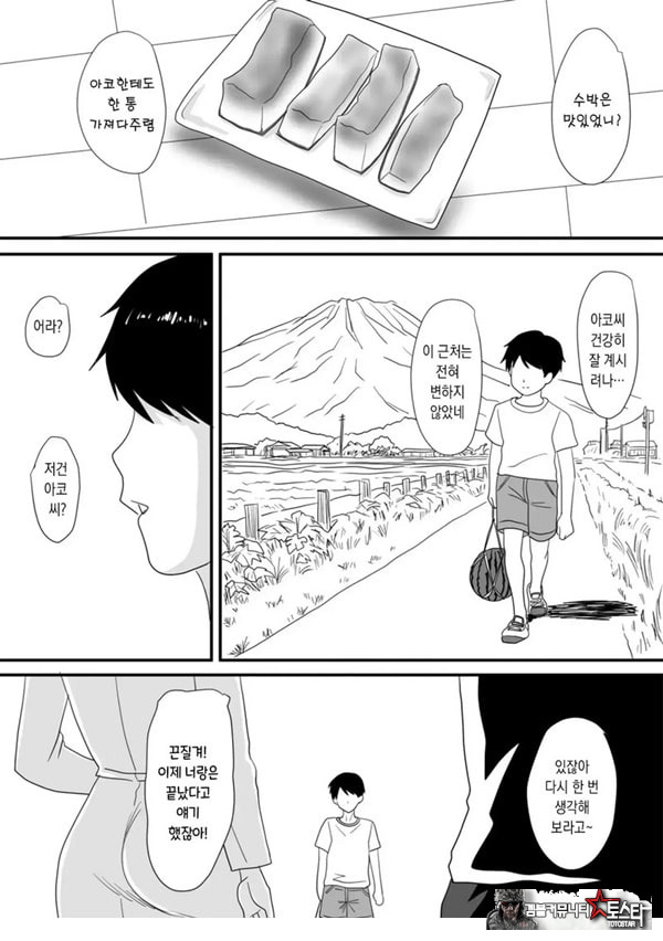 너가 바뀌는 계절