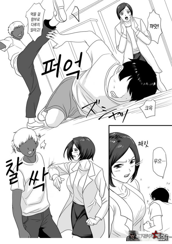 너가 바뀌는 계절