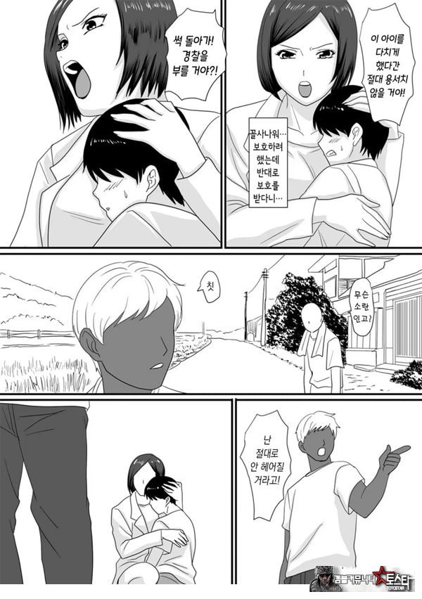 너가 바뀌는 계절