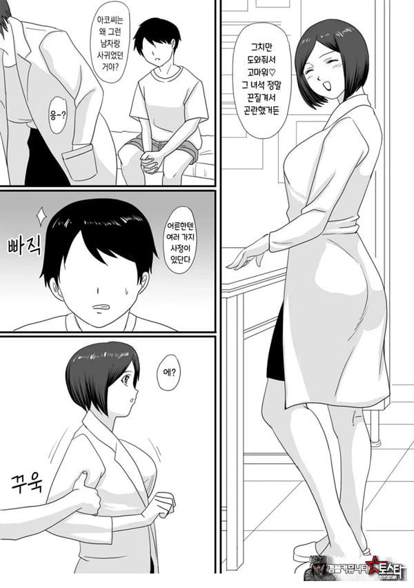 너가 바뀌는 계절