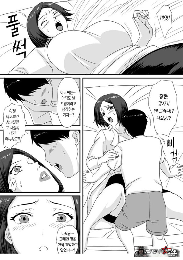 너가 바뀌는 계절