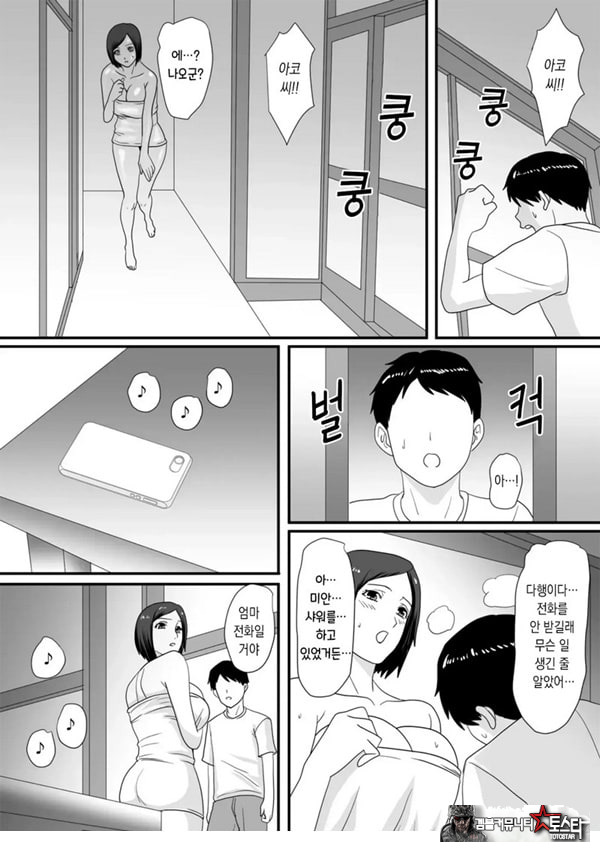 너가 바뀌는 계절