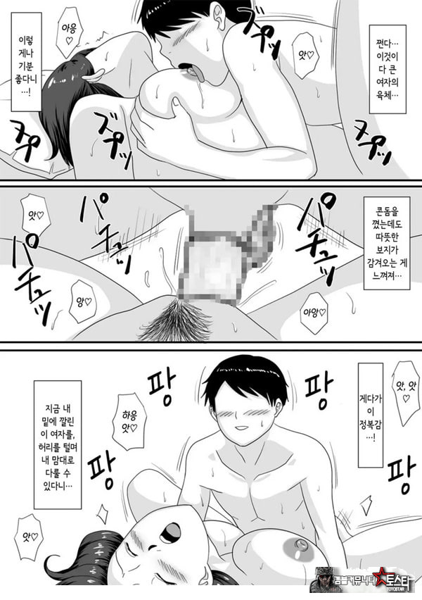 너가 바뀌는 계절