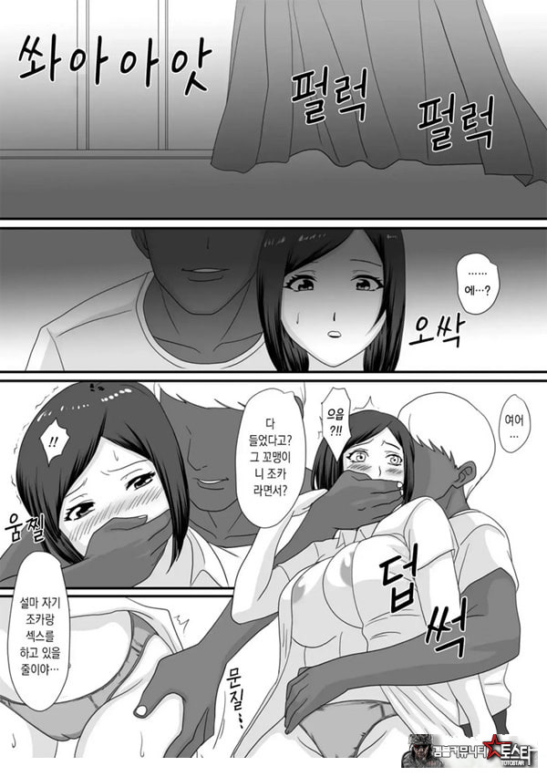 너가 바뀌는 계절