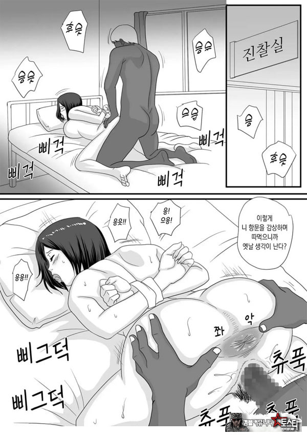 너가 바뀌는 계절