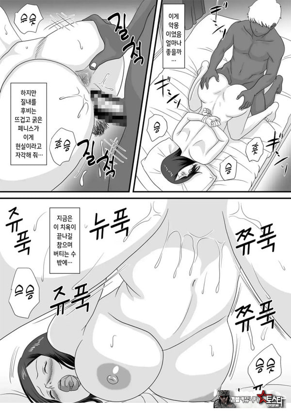 너가 바뀌는 계절