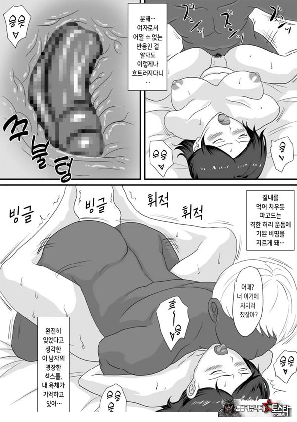 너가 바뀌는 계절