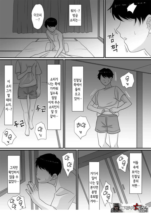 너가 바뀌는 계절