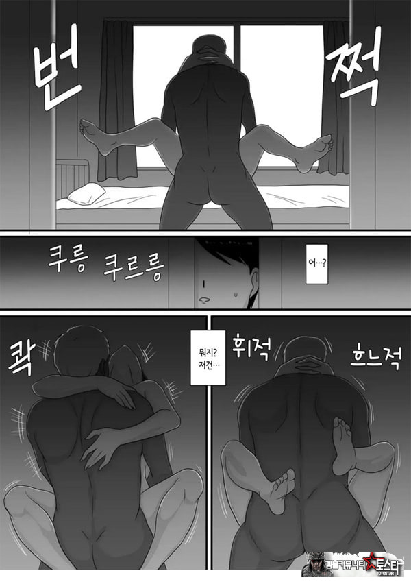 너가 바뀌는 계절