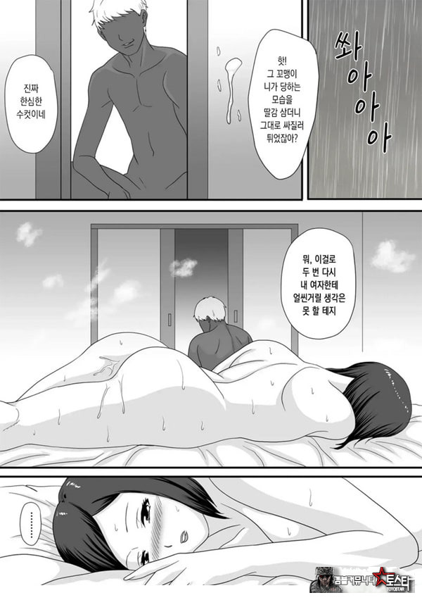 너가 바뀌는 계절