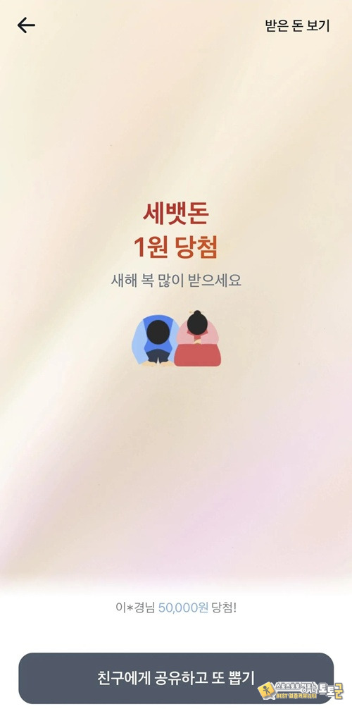 야... 그냥 주지마 야... 그냥 주지마
