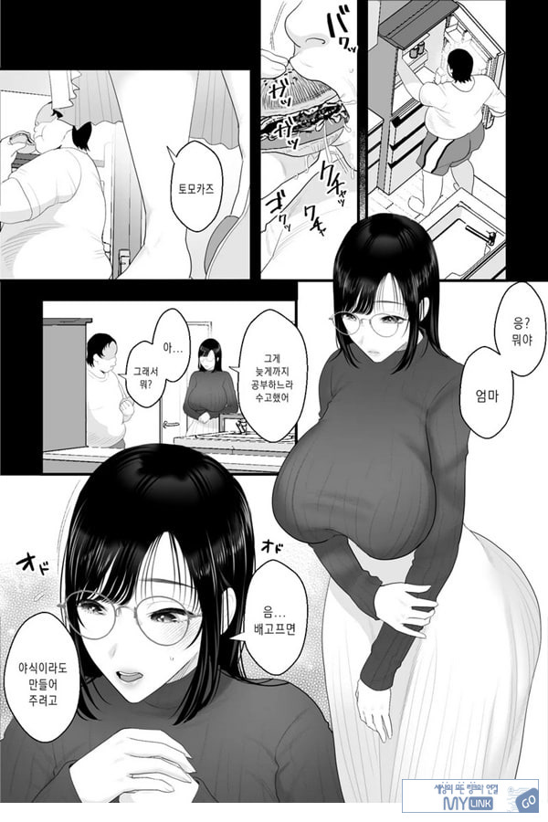 풍만한 유모의 육체