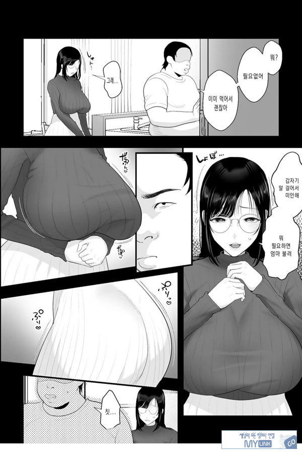풍만한 유모의 육체