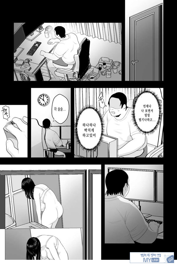 풍만한 유모의 육체