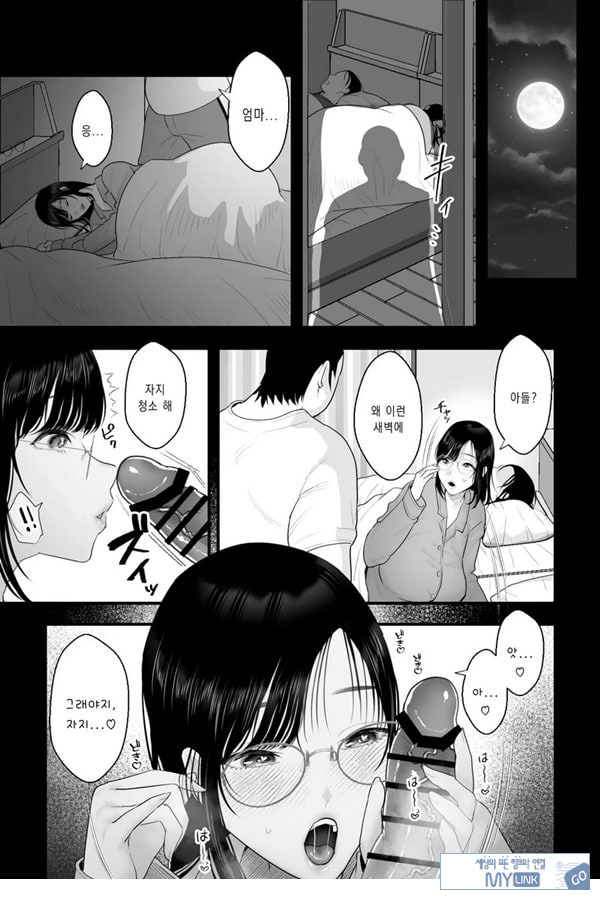 풍만한 유모의 육체