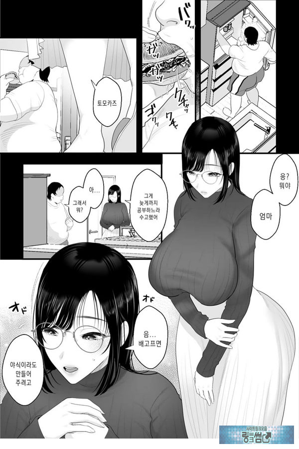 풍만한 유모의 육체