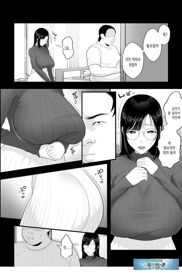 풍만한 유모의 육체