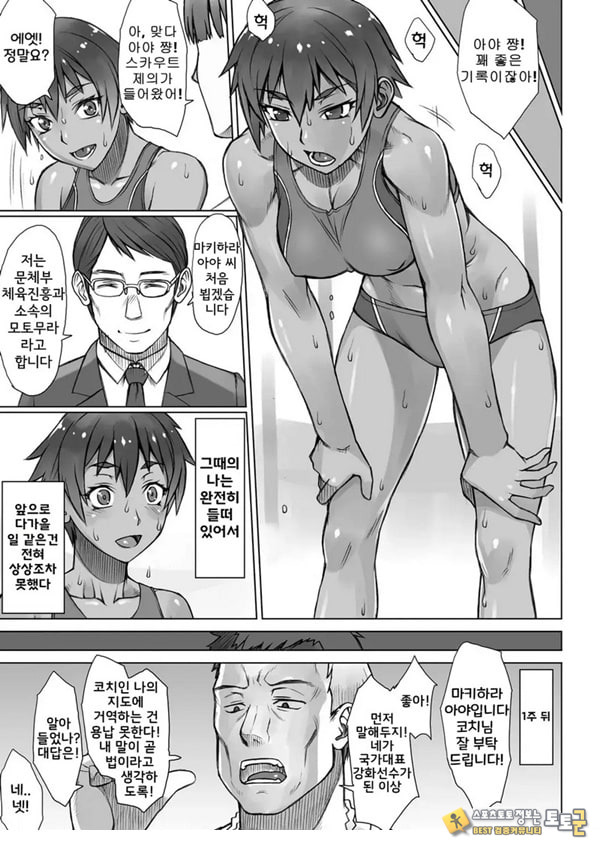 지도간 Future!